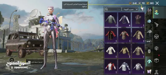  12 حساب ببجي نادر للبيع