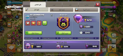  10 كلاش اوف كلانس clash of clans