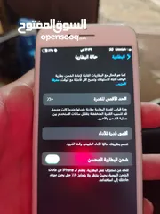  2 ايفون 7  بطريه 100 مساحه 34 وايفاي معطل بشغل خط بيع او بدل