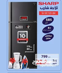  9 عرض على ثلاجه شارب تايلندي الجمعه فقط