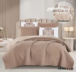  5 لحاف التراسونيك