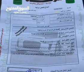  21 هونداي افانتي HD اتوماتيك موديل 2007 بحاله ممتازه جدا للبيع