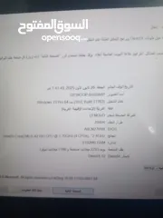  7 لابتوب لمس لينوفو بسعر 350 شيكل من الاخر