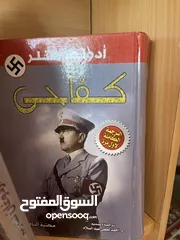  1 كتب وروايات