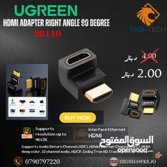  1 UGREEN HDMI2K-4K MINI 90 DEGREE DOWN ADAPTER- ادابتر.