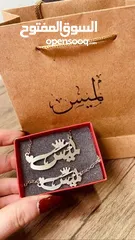  21 عرض الذهب والفضة  المطلي المكفول  *اسوارة + حلق + سنسال*  بالاسم اللي بتختاريه  مع كيس بعبارة