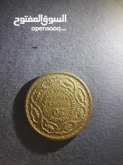  4 قطع نقدية تونسية قديمة وتاريخية