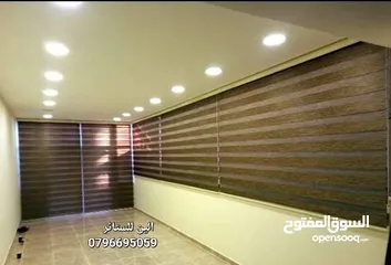  25 ستائر وبرادي زيبرا ورول منشا تركي