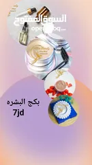  15 منتجاتنا مضمونه نتيجتها بسعار حلوه جدا