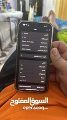  5 ايفون 14برو ماكس