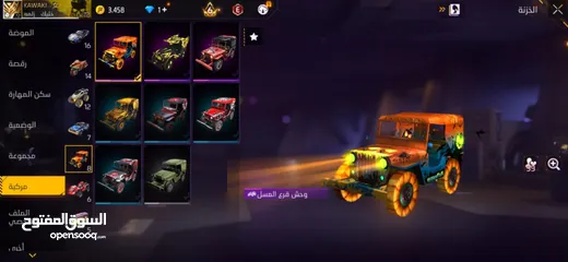  20 حساب فري فاير للبيع وجه لاوجه
