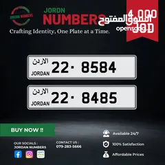  1 22 - 8584 / 22 - 8485