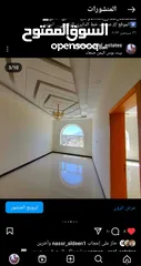  3 عماره ملكيه للبيع في بيت بوس شارعين تصميم حديث