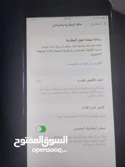  4 تلفون ايفون 8 بلس