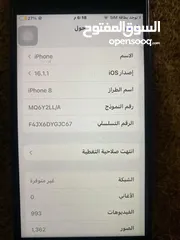  3 ايفون 8 للبيع