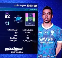  10 لعبة بيس 2025  pes 2025