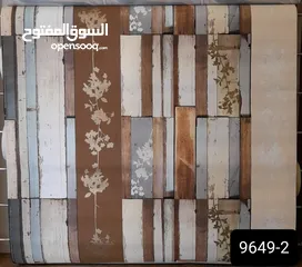  9 ورق جدران كوري فاخر – غيّر جو بيتك بلمسة أنيقة!