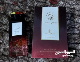  5 يوجد عطور للبيع