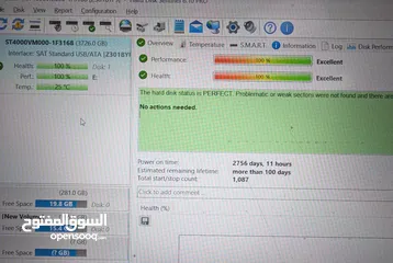  2 4tb هاردسك داخلي