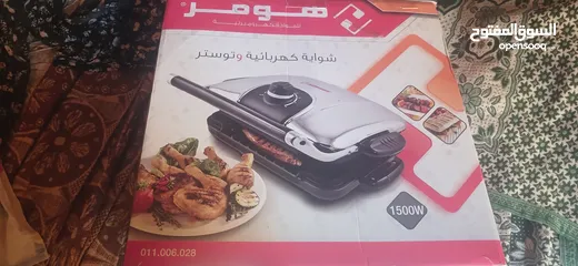  1 معدات تسخين طعام