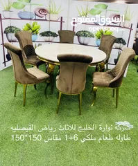  25 New Beautiful furniture design 2024 in Oman