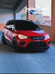  7 سيات ارونا