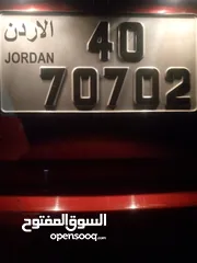  1 رقم الربيع