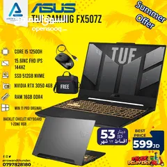  1 لابتوب ايسوس اي 5 Laptop Asus I5 مع هدايا بافضل الاسعار