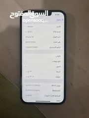  3 ايفون 14وكالة غيررمفتوح ابدا
