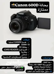  1 كاميرا Canon 600D - بحالة ممتازة -معها جميع ملحقاتها الأساسية - السعر قابل للتفاوض