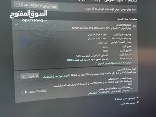  7 ست اب قيمنق كامل + لابتوب مواصفات نار +شاشات + سماعة لوجتك
