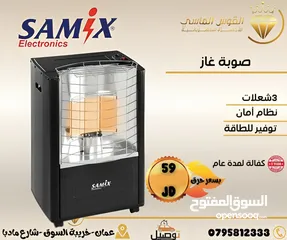  17 صوبات كاز كيرونا الكوريه الحجم الكبير بسعر حرق وتحدي