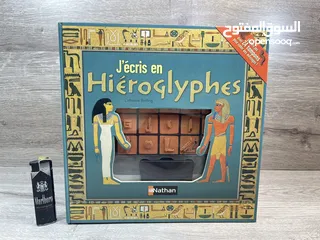  1 كتاب لتعليم اللغة الهيروغلوفية