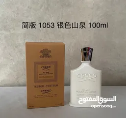  5 ORIGINAL TESTER PERFUME AVAILABLE IN UAE AND ONLINE DELIVERY AVAILABLE.