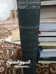  21 كتب مستعمله للبيع بحاله جيده بسعر مناسب لك