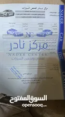  11 هونداي سوناتا 2013