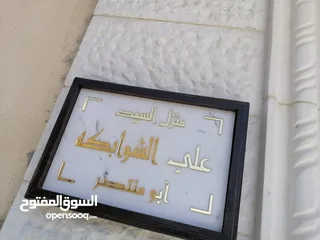  14 قارمات مكاتب .. قارمات ارشاديه مطبوعات....جداريات ... مكاتب شركات فلل قصور منازل شقق مدارس مساجد