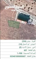  1 قطعه ارض للبيع