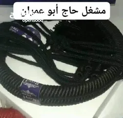  1 تفصيل عكال جمله فقط