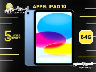  1 متوفر الأن جديد ابل ايباد 10 بعدة الوان /// apple ipad 10 64G new