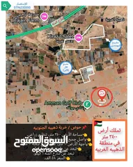  3 قطع أراضي في الذهيبة الغربية سكنيه وزراعيه بأسعار ممتازه جدا ويوجد مساحات مختلقه بأرقى مناطق الذهيبه