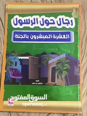  13 كتب للبيع .