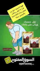  2 قهوة التنحيف الهندي