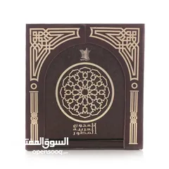  3 معجون العربية المطور من العربية للعود