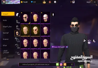  13 للبيع حساب والصلاه عندي سعر حرق