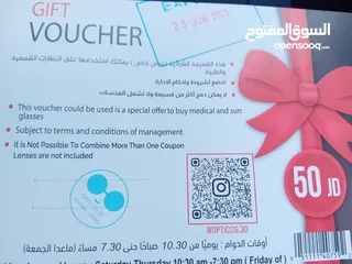  2 قسيمه شراء