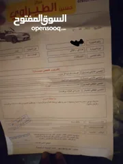  8 افانتي محدثة نيو 96 دهان جديد ترخيص طويل