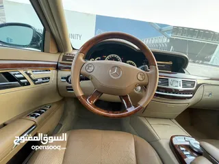  11 مرسيدس S500 خليجى