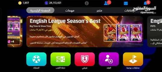  6 حساب بيس مبايل بسعر سفاح ولسعر محدود رجاءا ما تيجي وتفاصل معك 30 حياك