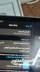  7 ايباد ميني 6 وكاله استخدام شهر